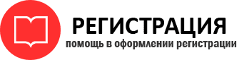 прописка в Енисейске id323333